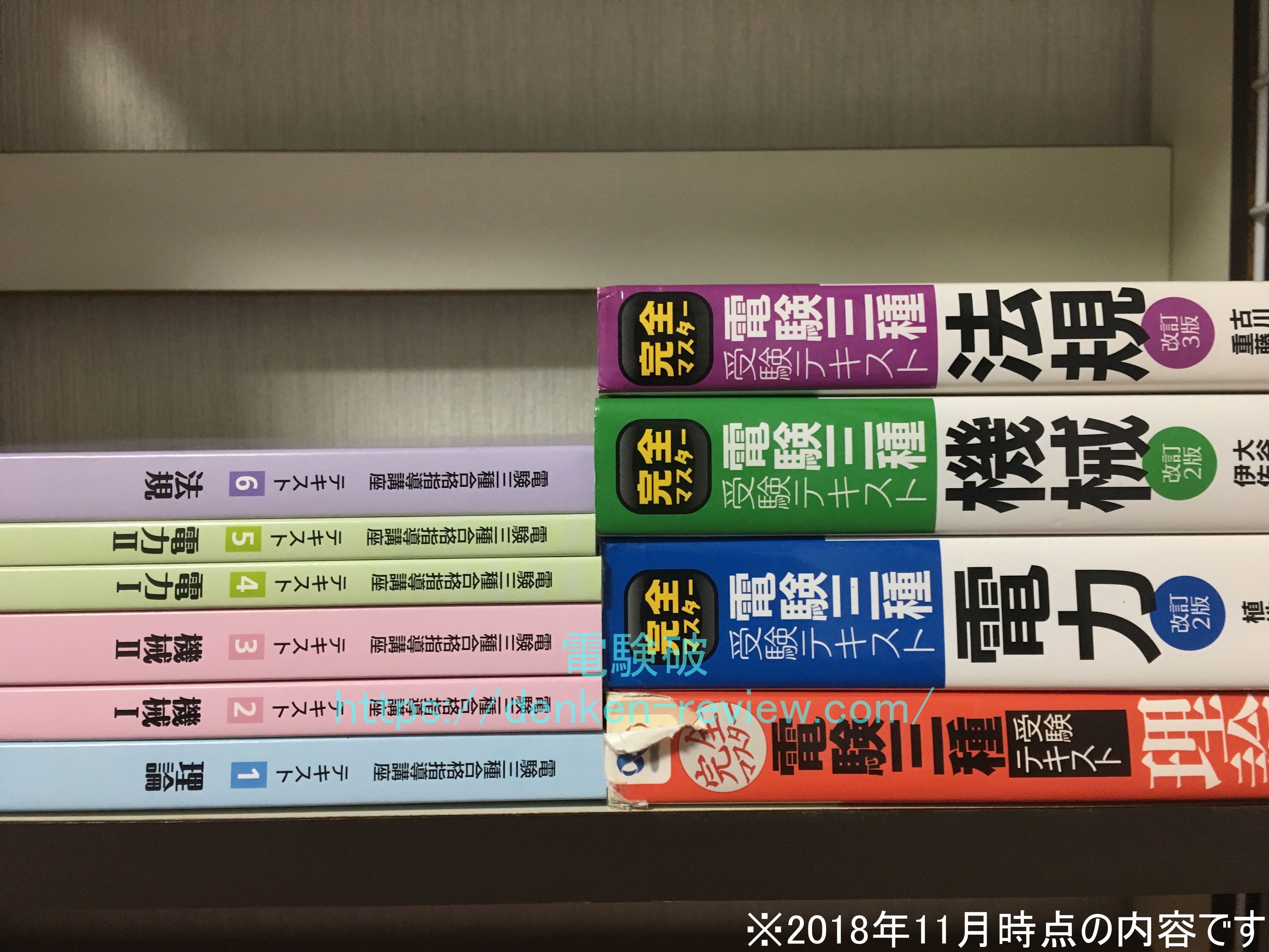 SATの「パーフェクト講座」とユーキャンの「合格指導講座」を徹底比較 